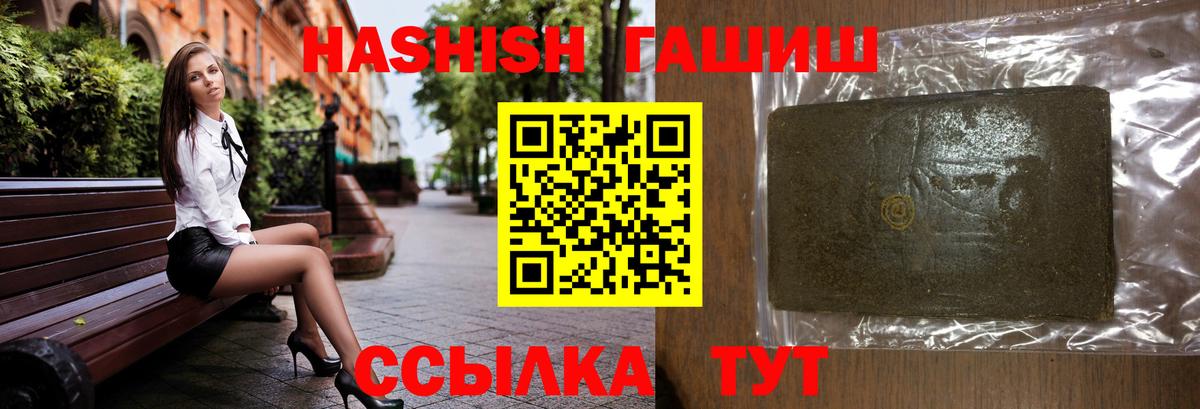 Гашиш ice o lator  Вход с VPN  Гашиш гарик  Можайск 