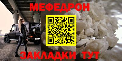 шишки Татарск