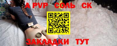 кокаин Тверь