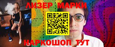 марки lsd Тара