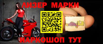 шишки Татарск