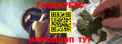 шишки Татарск