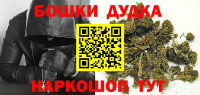 шишки Татарск