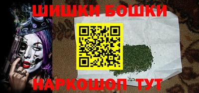 шишки Татарск