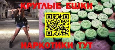 марки lsd Тара