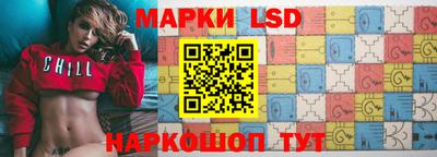 марки lsd Тара