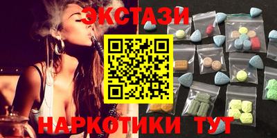 марки lsd Тара
