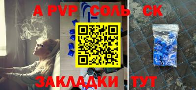 шишки Татарск