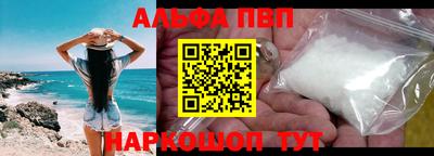 кокаин Тверь