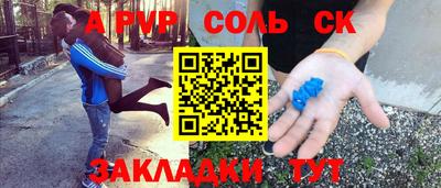 марки lsd Тара