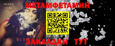шишки Татарск