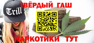 шишки Татарск
