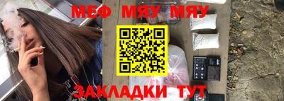шишки Татарск