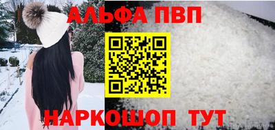 шишки Татарск