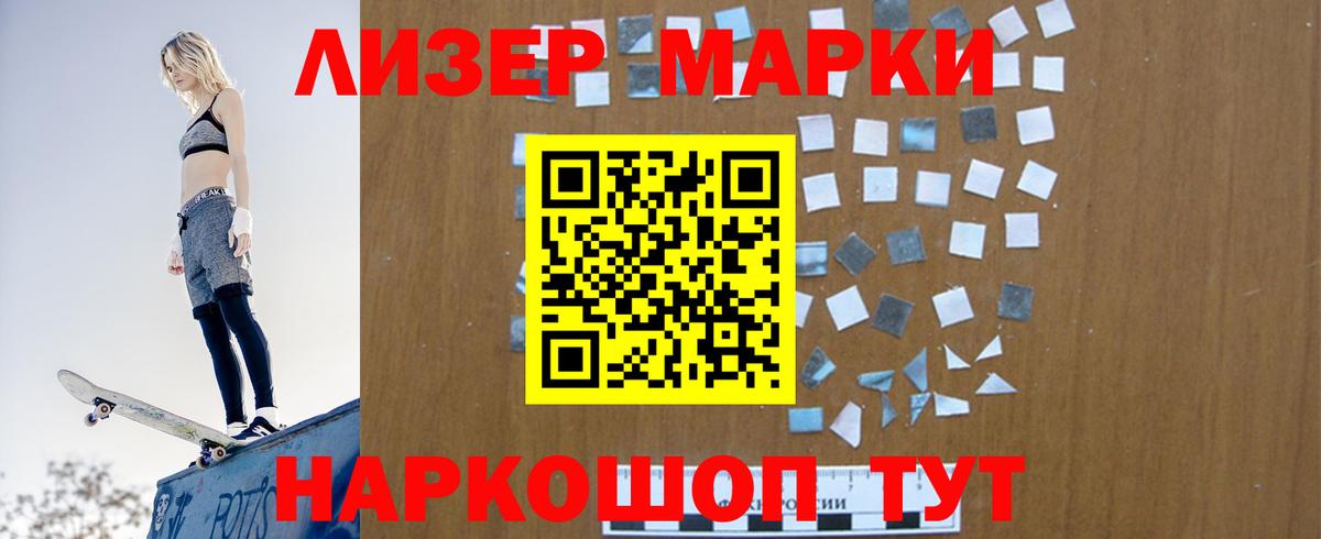 ЛСД экстази кислота  LSD-25 экстази кислота  Вход с VPN  Можайск 