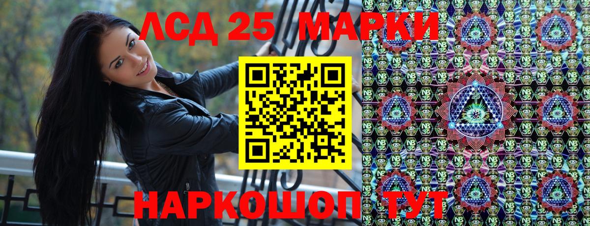 Наркотические марки 1,5мг  Вход с VPN  Можайск 