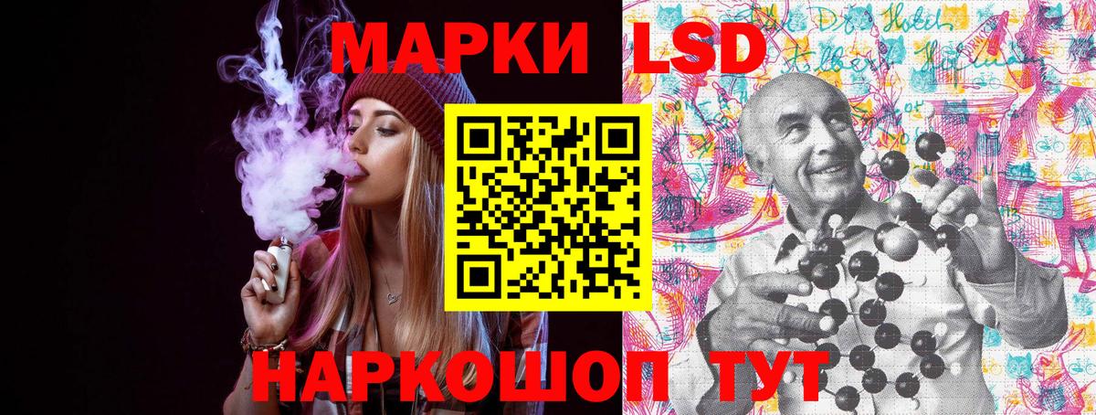 Марки NBOMe 1500мкг Можайск