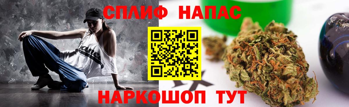 Канабис Ganja  Каннабис семена  Марихуана гибрид  Вход с VPN  Можайск  Бошки Шишки семена 